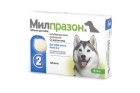 Таблетки от глистов Милпразон для взрослых собак (1 таб)