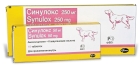 Антибиотик синулокс в ассортименте 250 мг №10