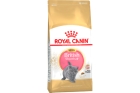 Сухой корм Royal Canin Kitten British Shorthair для британских короткошерстных котят
