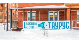 Таурус - торгово-сервисная компания. официальный дистрибьютор TOPCON и SOKKIA
