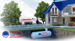 Автономное газоснабжение «Транспорт-ГАЗ»